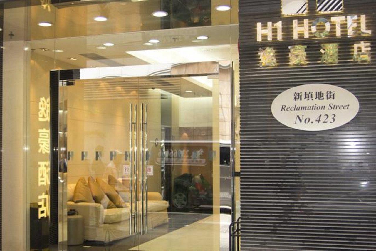 הונג קונג H1 Hotel מראה חיצוני תמונה