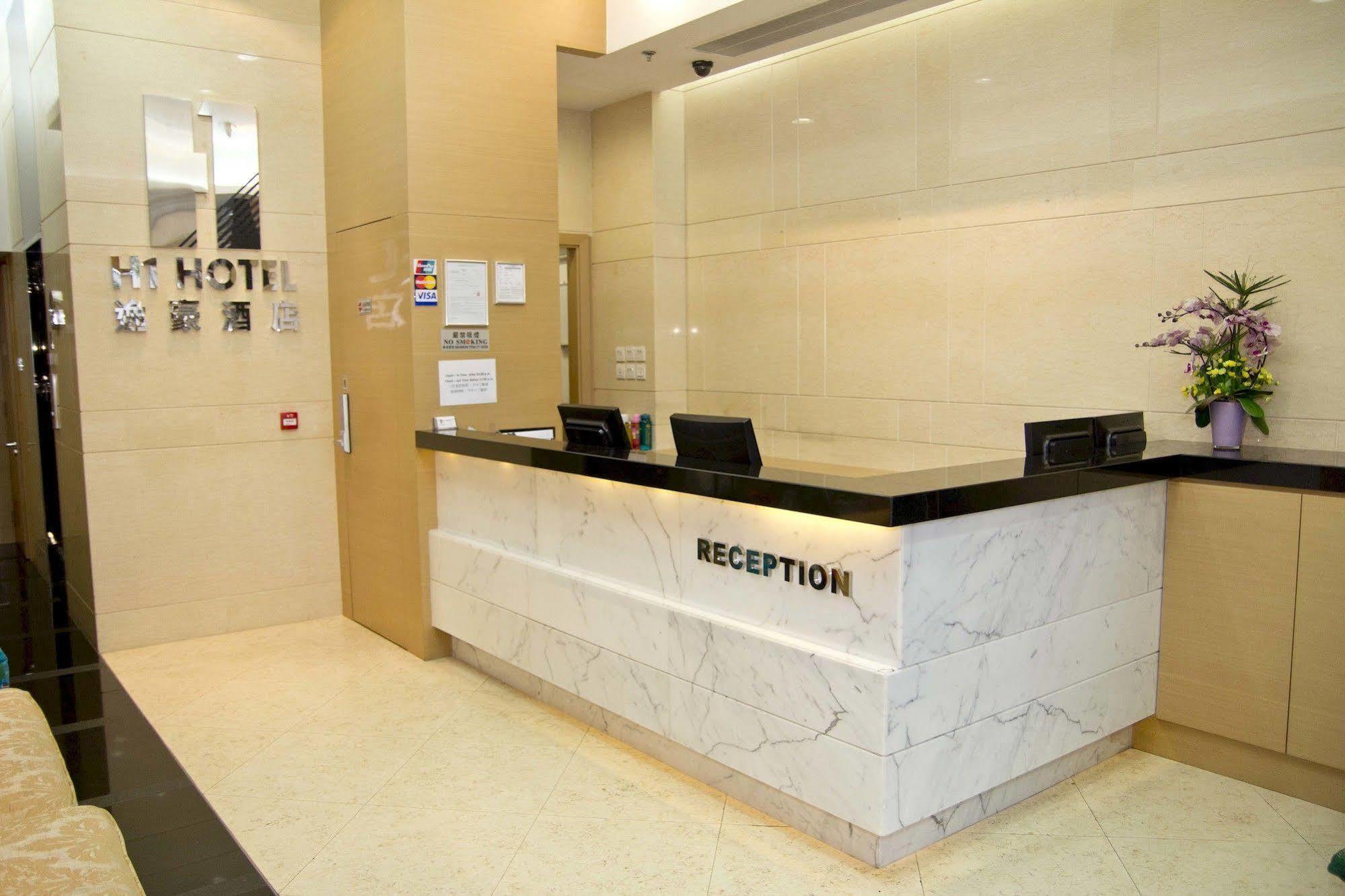 הונג קונג H1 Hotel מראה חיצוני תמונה